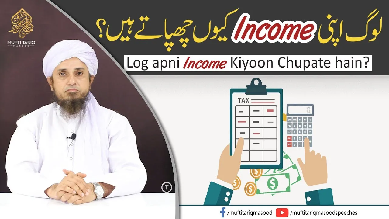 Why People hide their Income | Mufti Tariq Masood Speeches